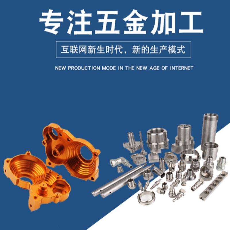 Fabricantes profissionais de usinagem processam peças de equipamentos automáticos